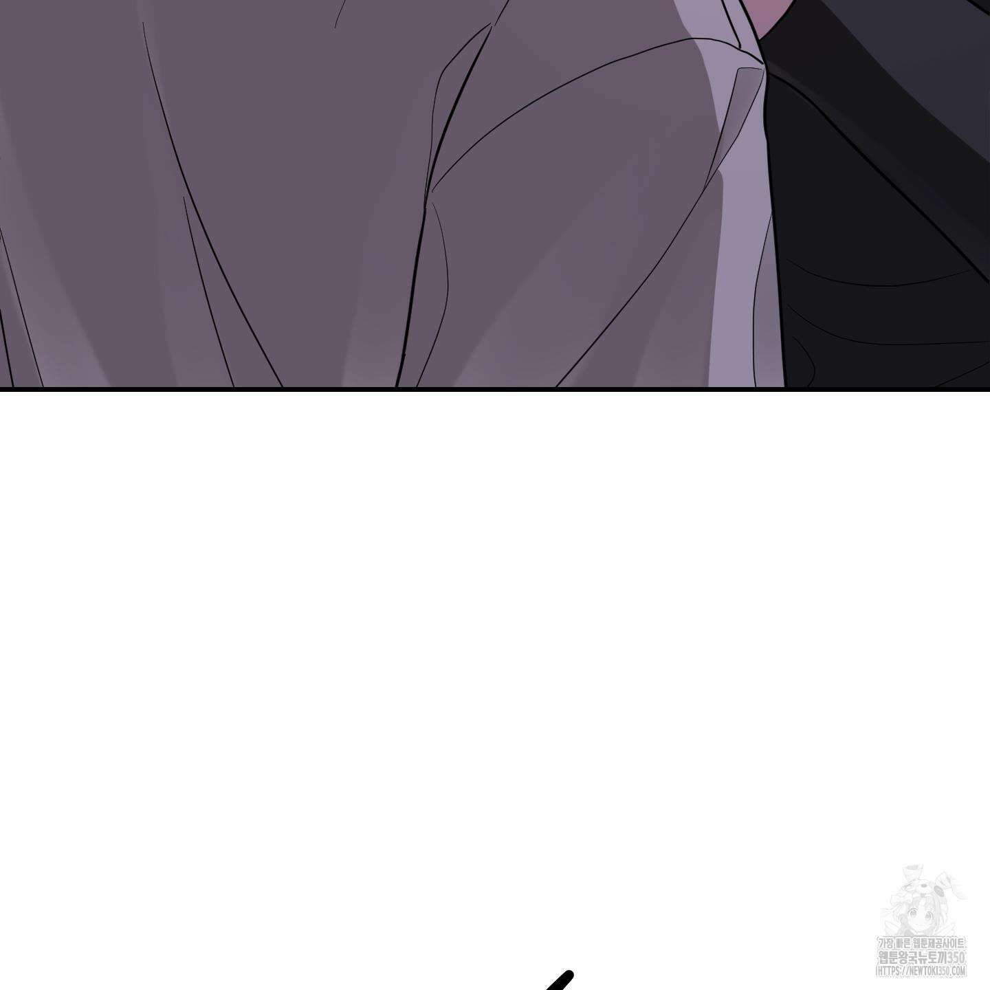 가지하러 오셨어요? 10화 78