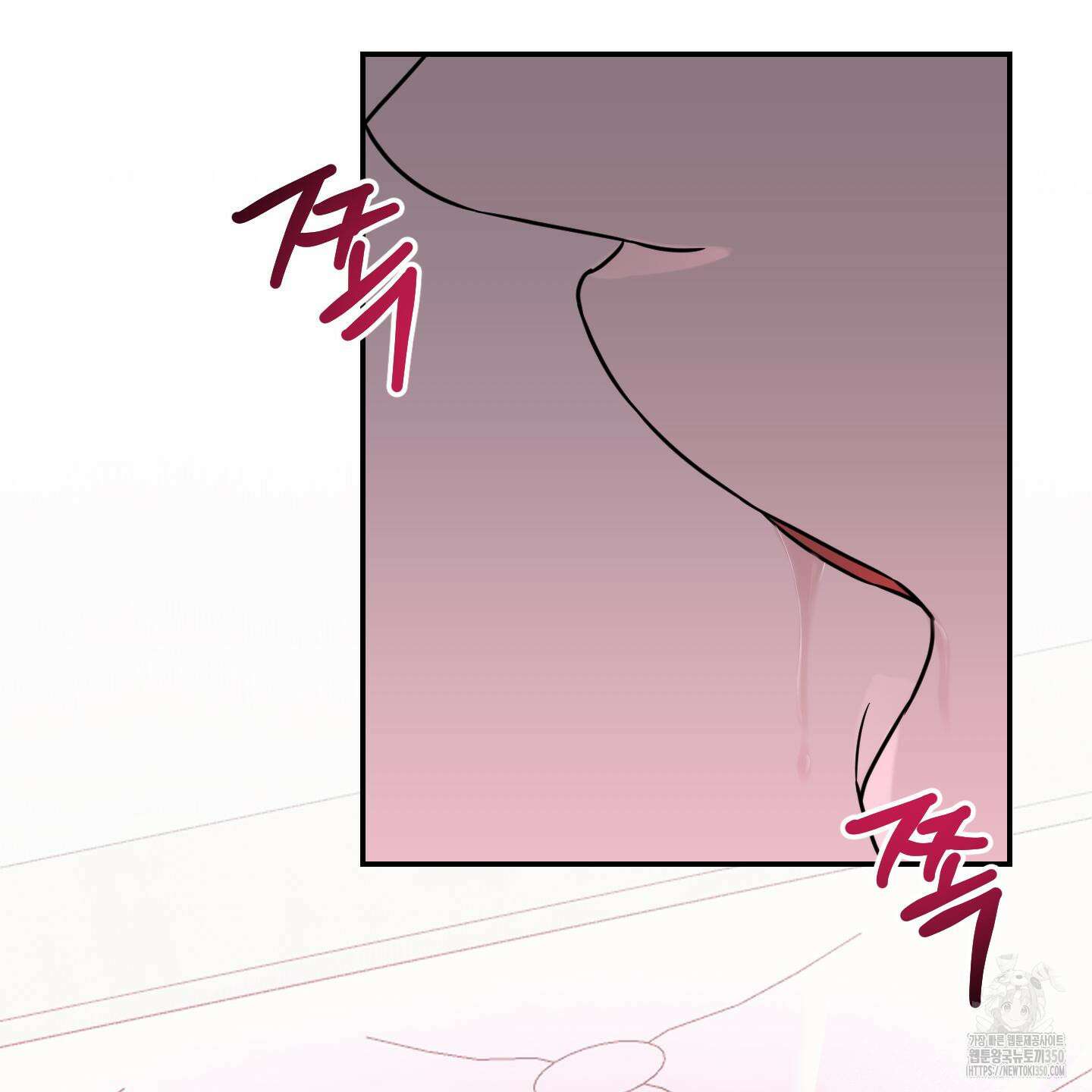 가지하러 오셨어요? 10화 80
