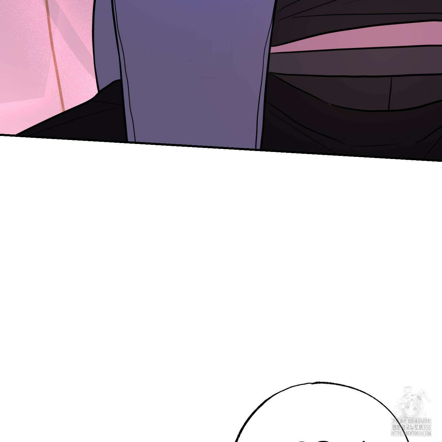 가지하러 오셨어요? 10화 83