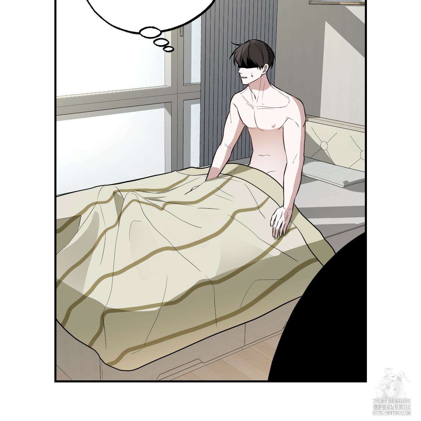 가지하러 오셨어요? 10화 121
