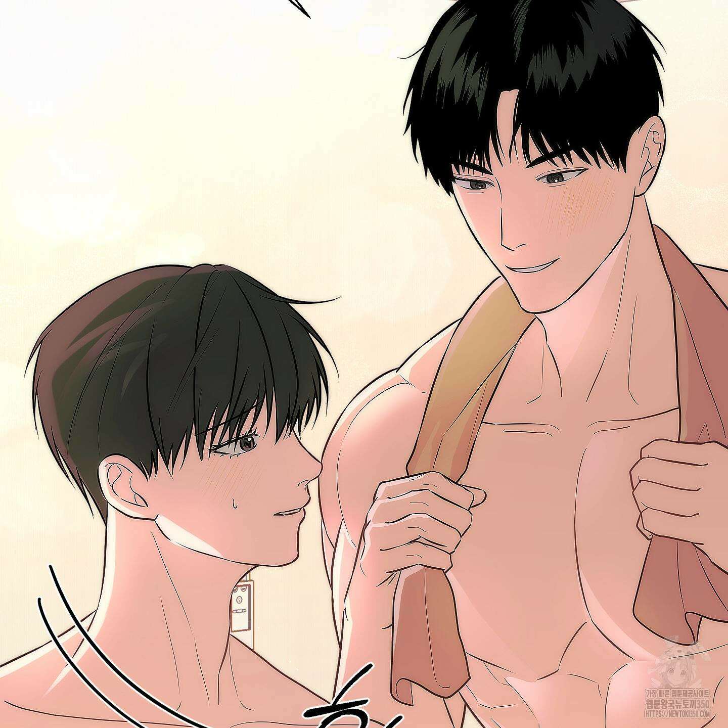 가지하러 오셨어요? 10화 123