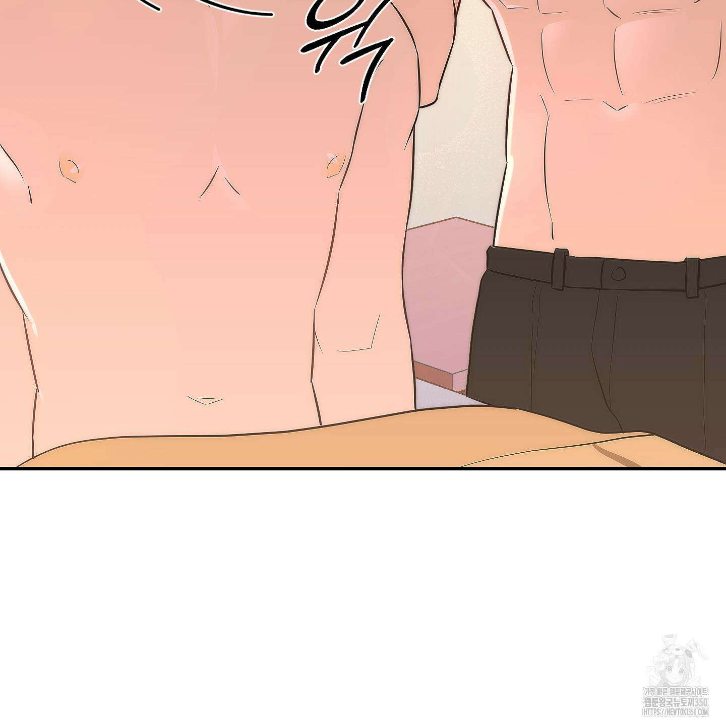 가지하러 오셨어요? 10화 124