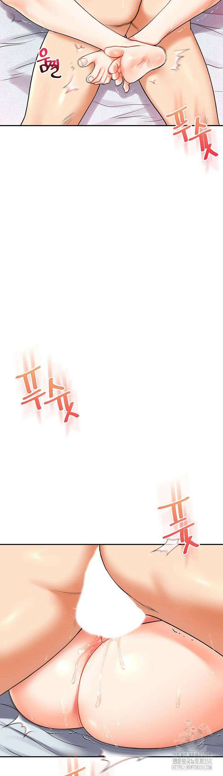 관계역전 27화 20