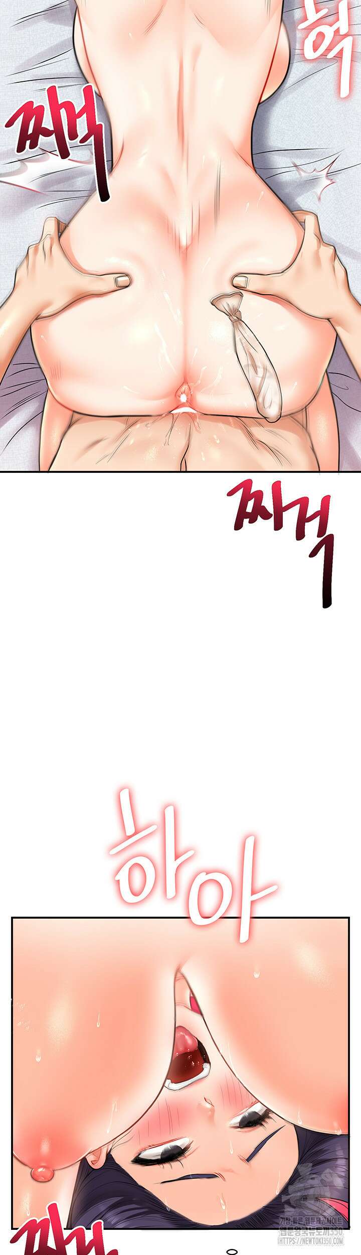 관계역전 27화 29