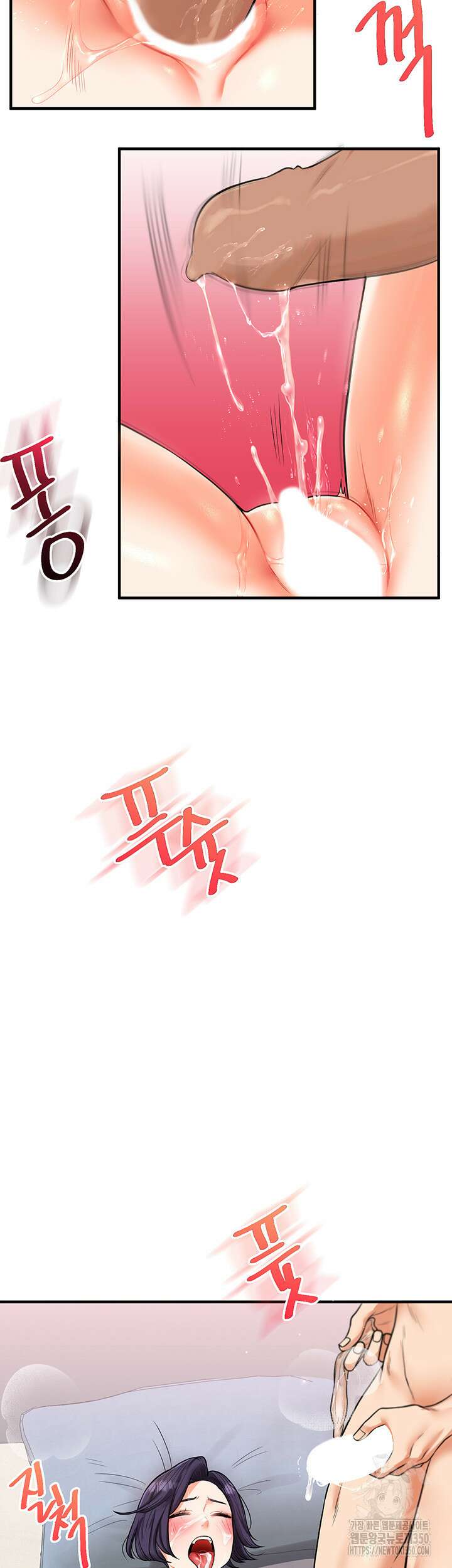 관계역전 27화 47