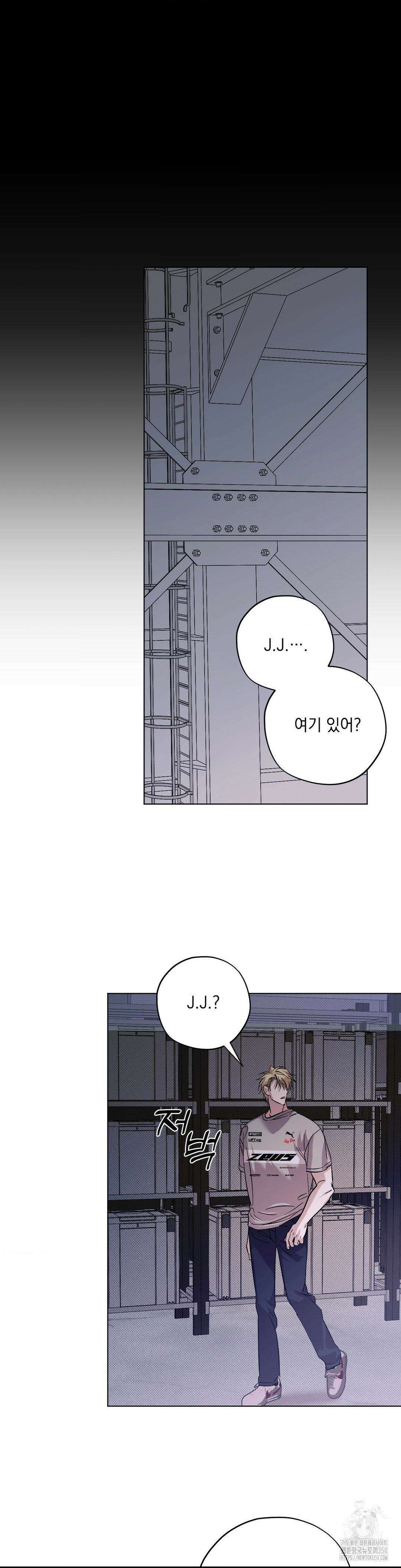 드라이버스 하이 (Driver's high) 13화 3