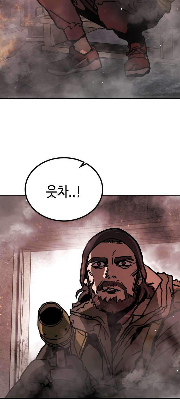 어느날 갑자기 서울은 시즌2 8화 11