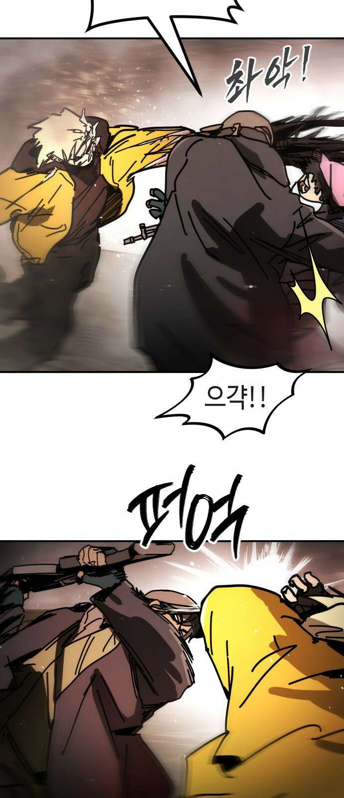 어느날 갑자기 서울은 시즌2 8화 30