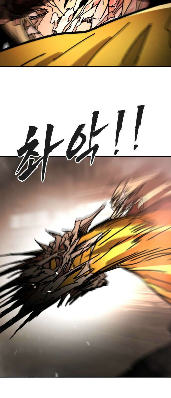 어느날 갑자기 서울은 시즌2 8화 32