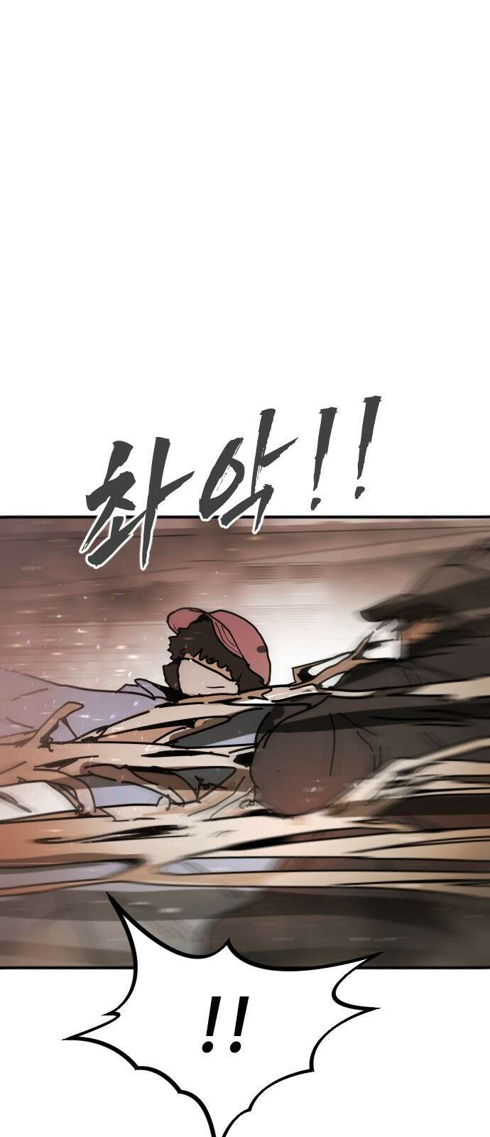 어느날 갑자기 서울은 시즌2 8화 44
