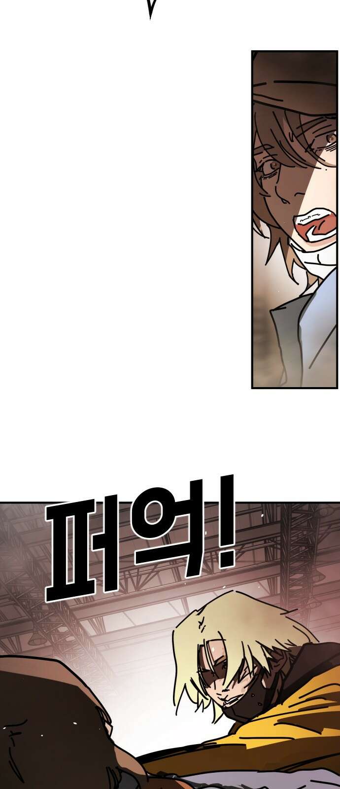 어느날 갑자기 서울은 시즌2 8화 45
