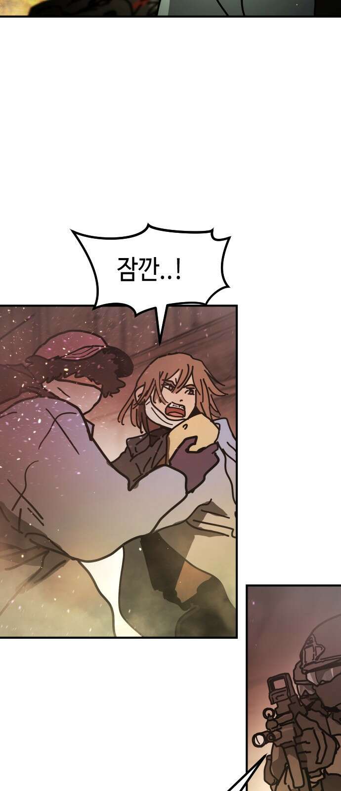 어느날 갑자기 서울은 시즌2 8화 95