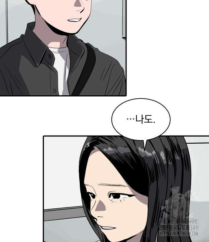 수희0(tngmlek0) 165화 18