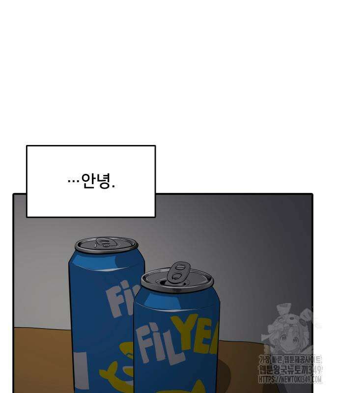 수희0(tngmlek0) 165화 24