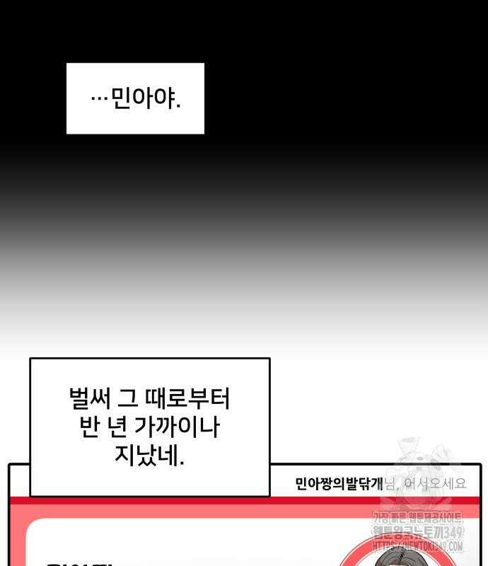 수희0(tngmlek0) 165화 32