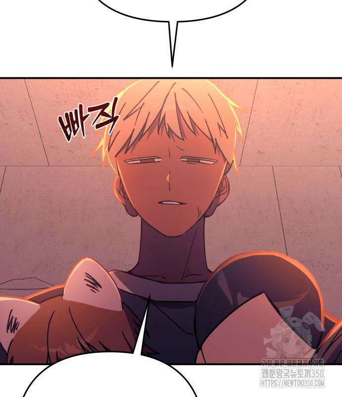 한국에서 히어로 하기 힘들더라 5화 40