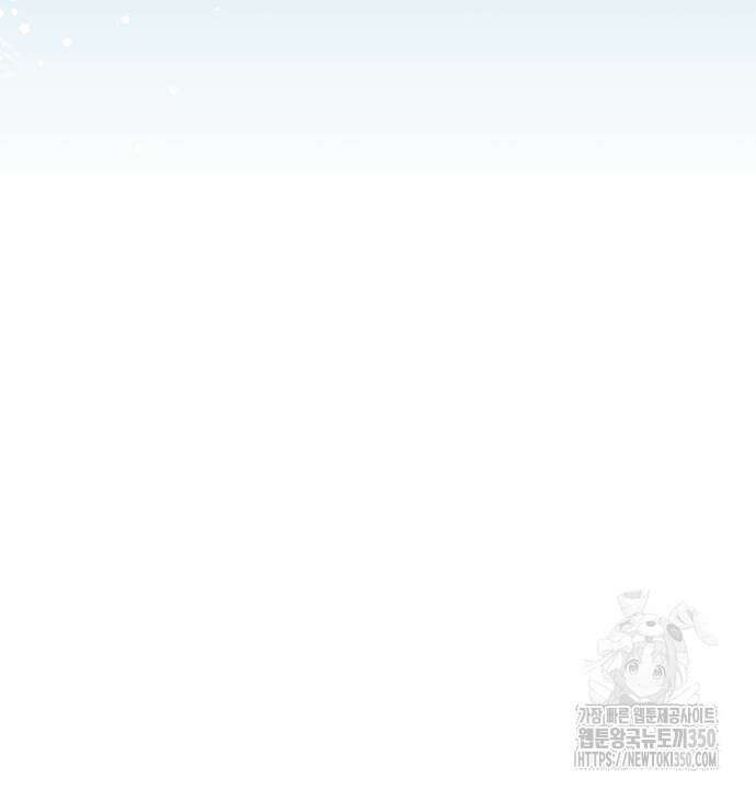 한국에서 히어로 하기 힘들더라 5화 103