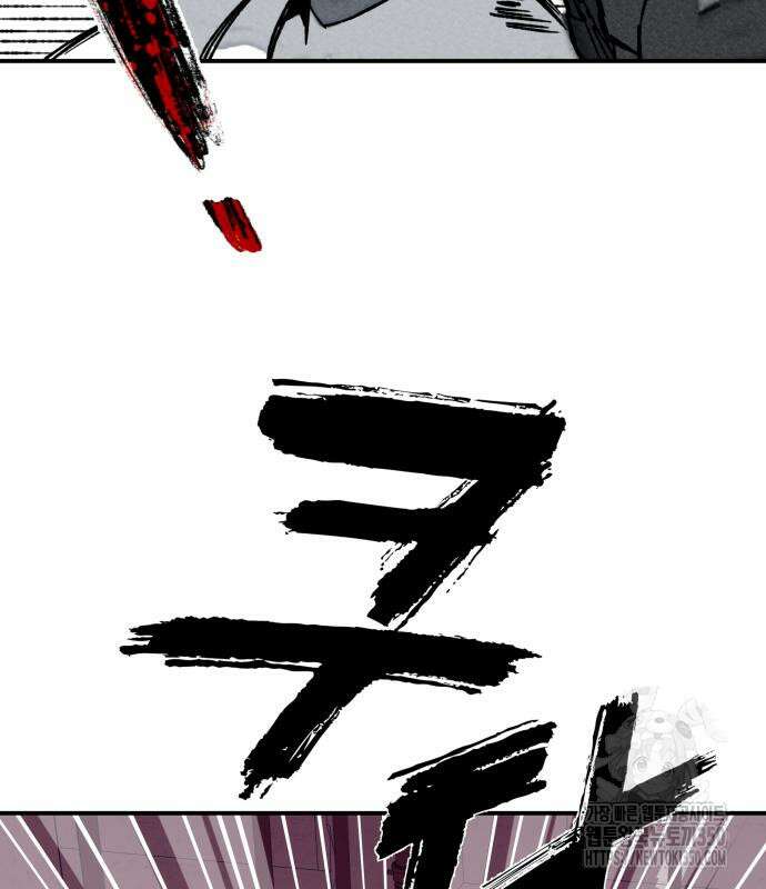 한국에서 히어로 하기 힘들더라 5화 132