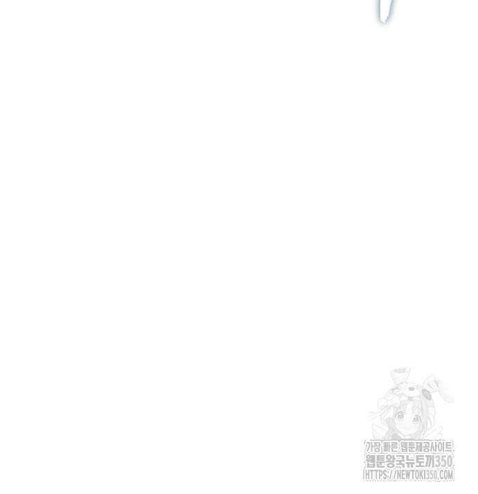 한국에서 히어로 하기 힘들더라 5화 158