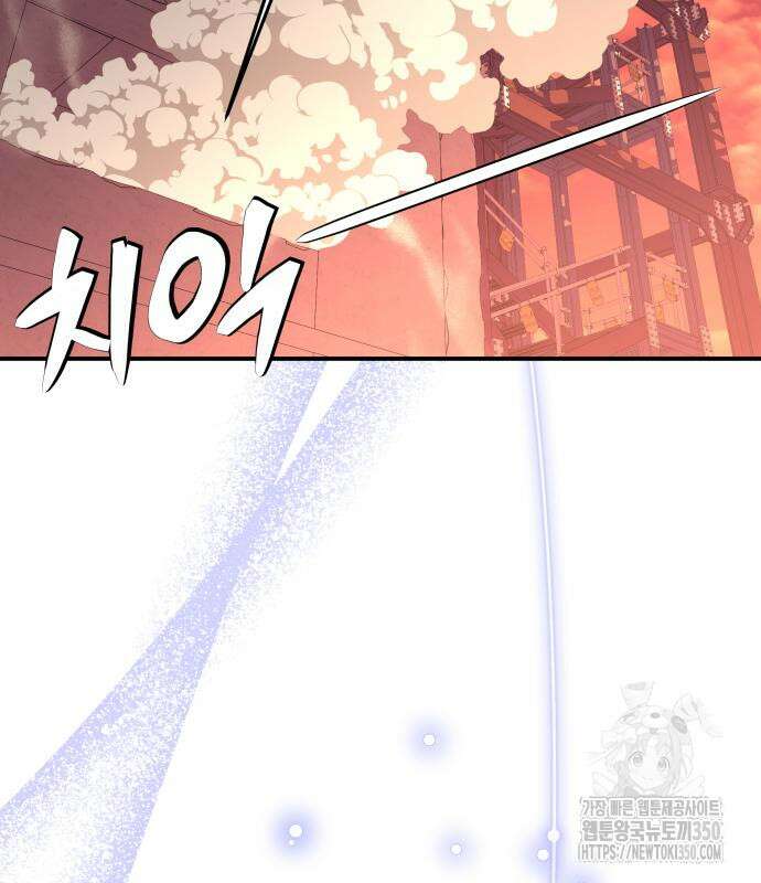 한국에서 히어로 하기 힘들더라 5화 163
