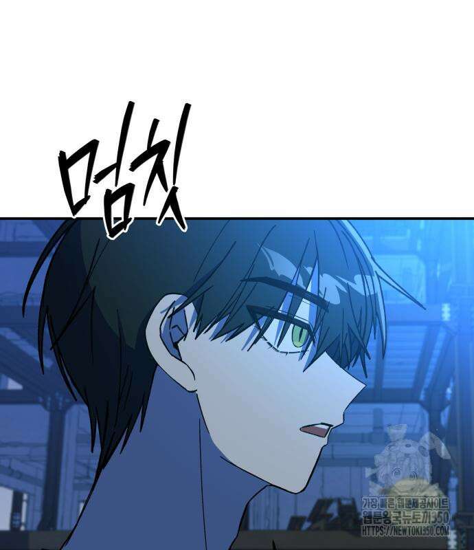 한국에서 히어로 하기 힘들더라 5화 171