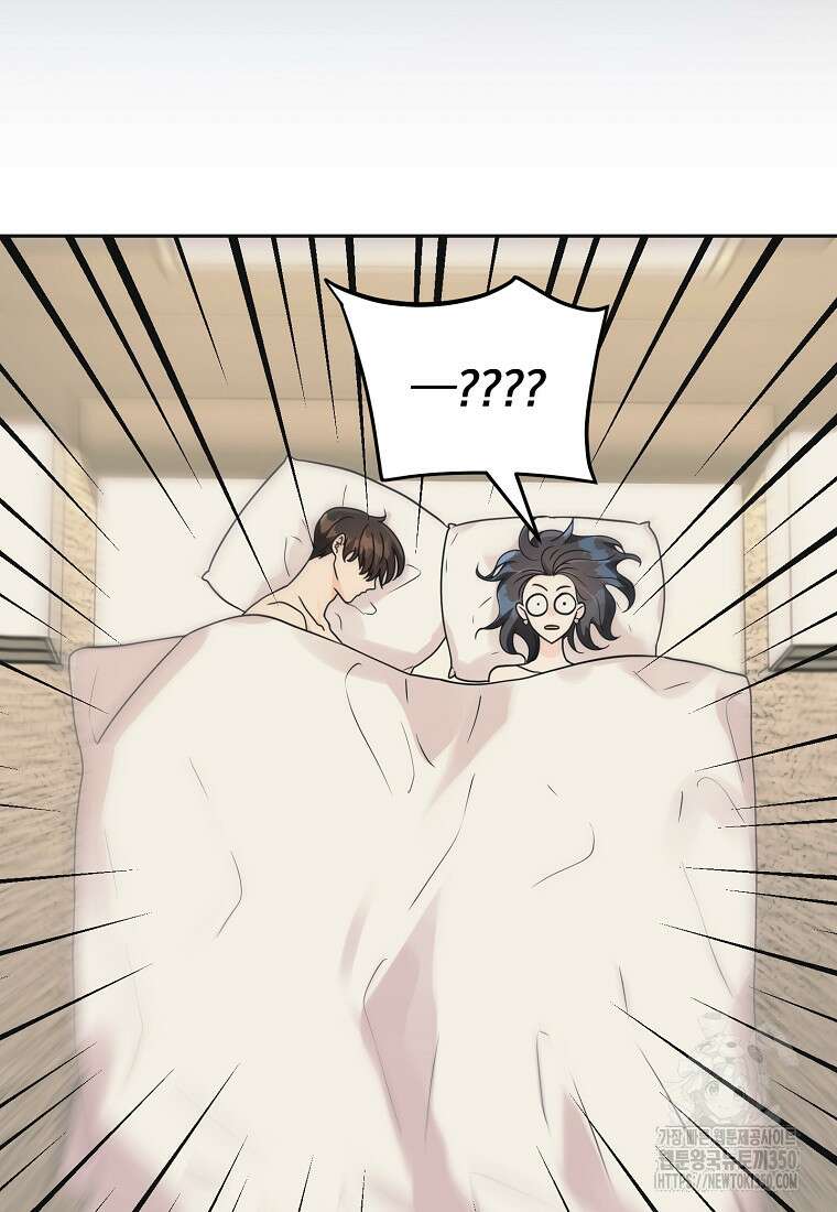 끌리는사이 12화 3