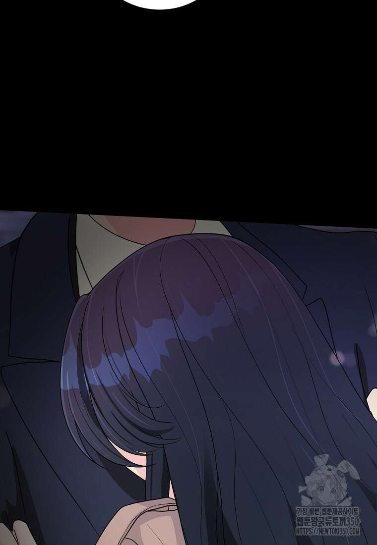 끌리는사이 12화 12