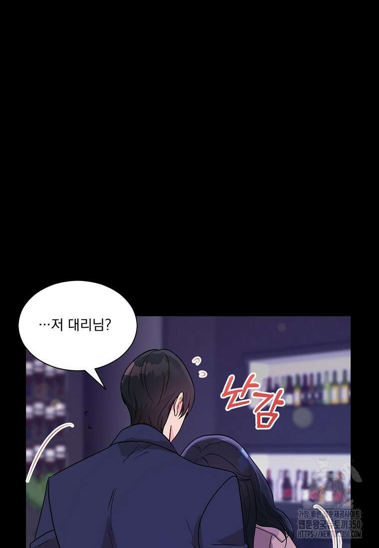 끌리는사이 12화 16