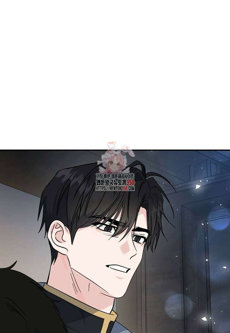 악녀는 두 번 산다 213화 1