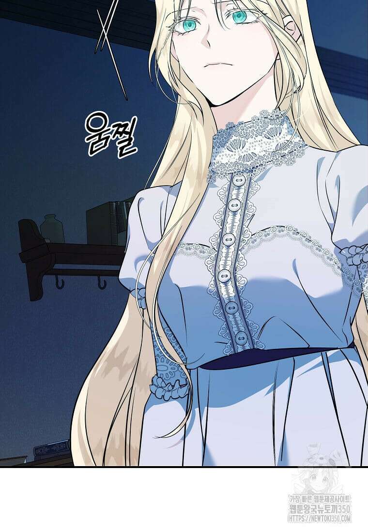 악녀는 두 번 산다 213화 10