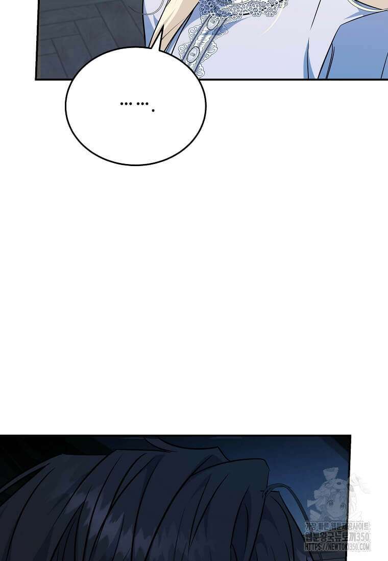 악녀는 두 번 산다 213화 13