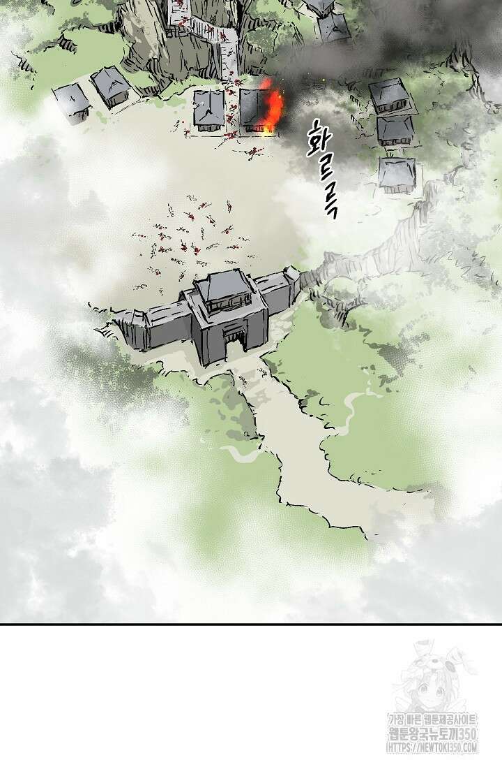 휘영검전 74화 3