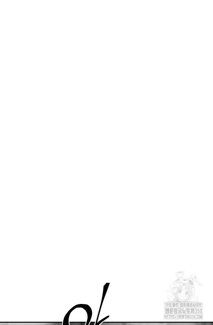 휘영검전 74화 40