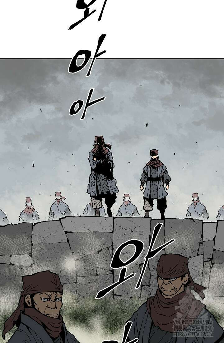 휘영검전 74화 52