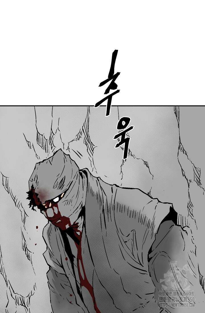 휘영검전 74화 91