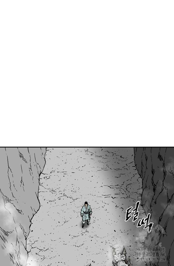 휘영검전 74화 94