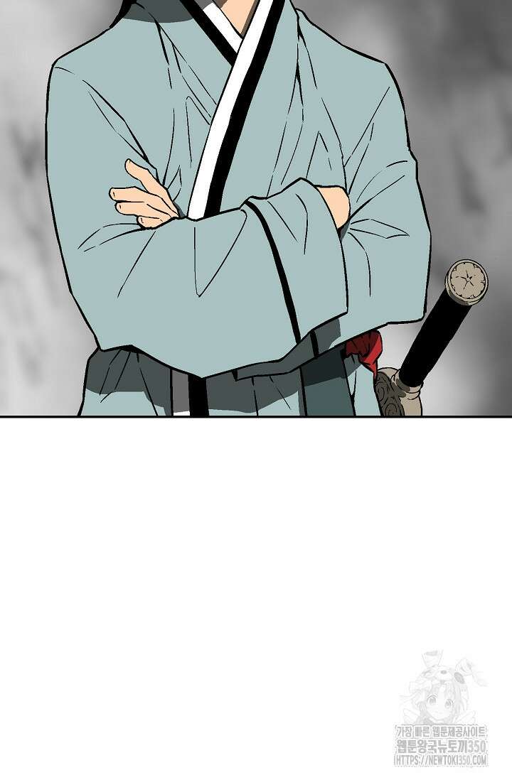 휘영검전 74화 97