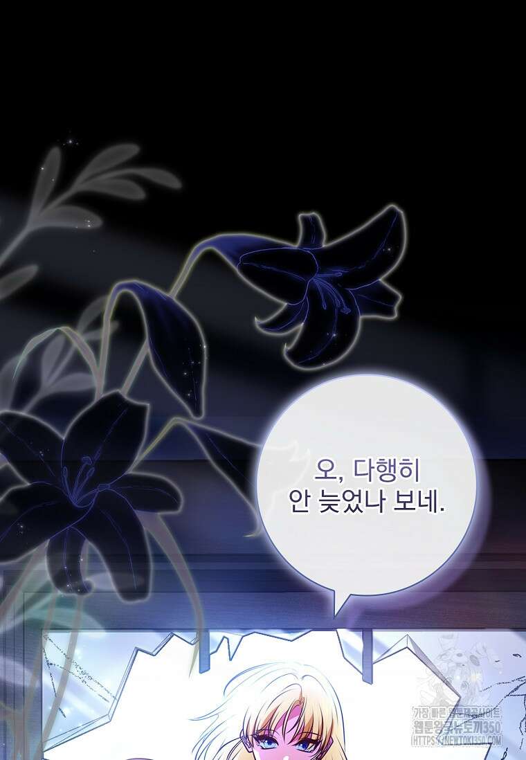 이혼은 전문 변호사에게 맡기세요 21화 8