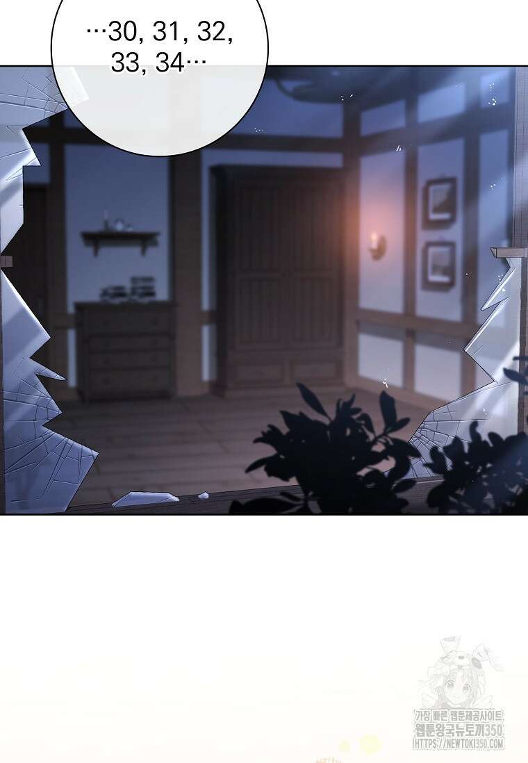 이혼은 전문 변호사에게 맡기세요 21화 23