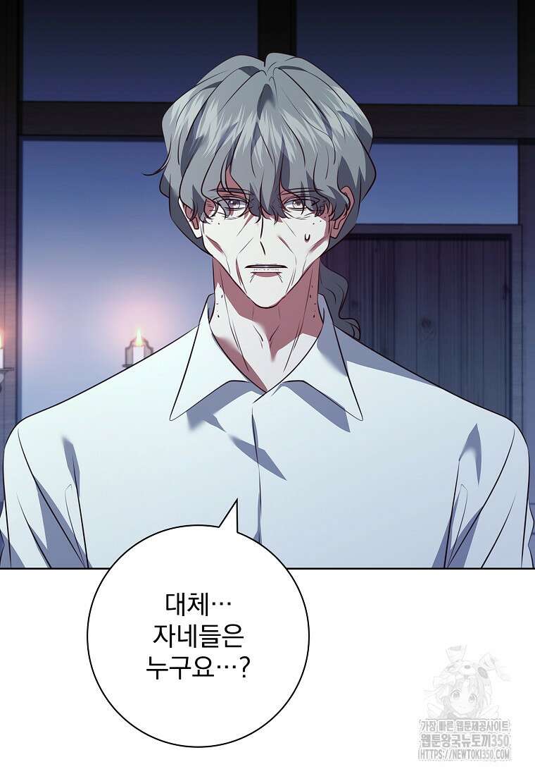이혼은 전문 변호사에게 맡기세요 21화 26