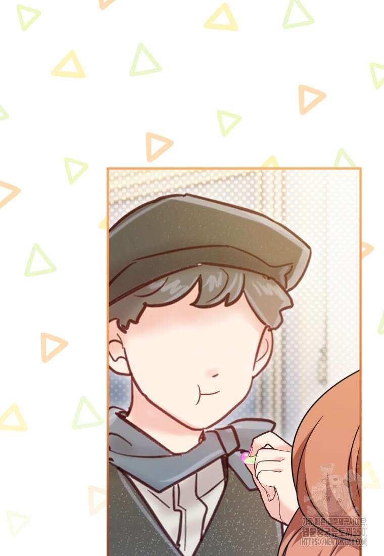 아기 약사 황녀님 75화 16