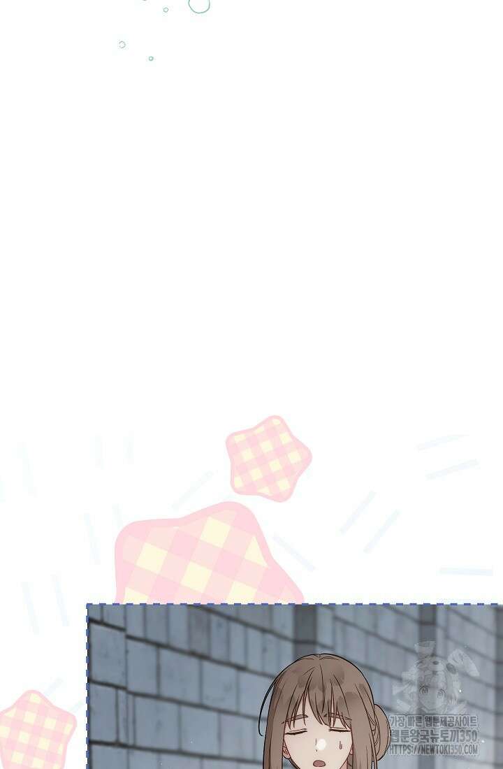결혼 장사 137화 47