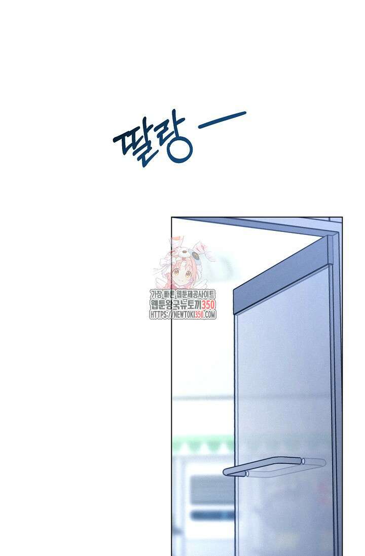 로켓 사이언스 러브 25화 1