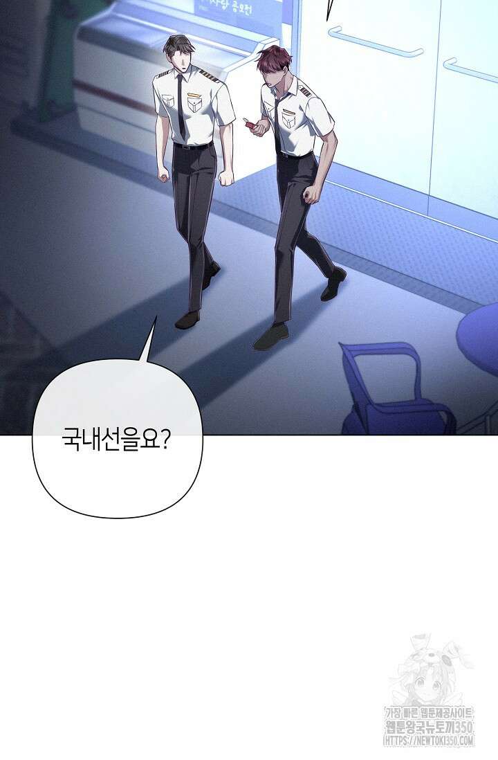 로켓 사이언스 러브 25화 3