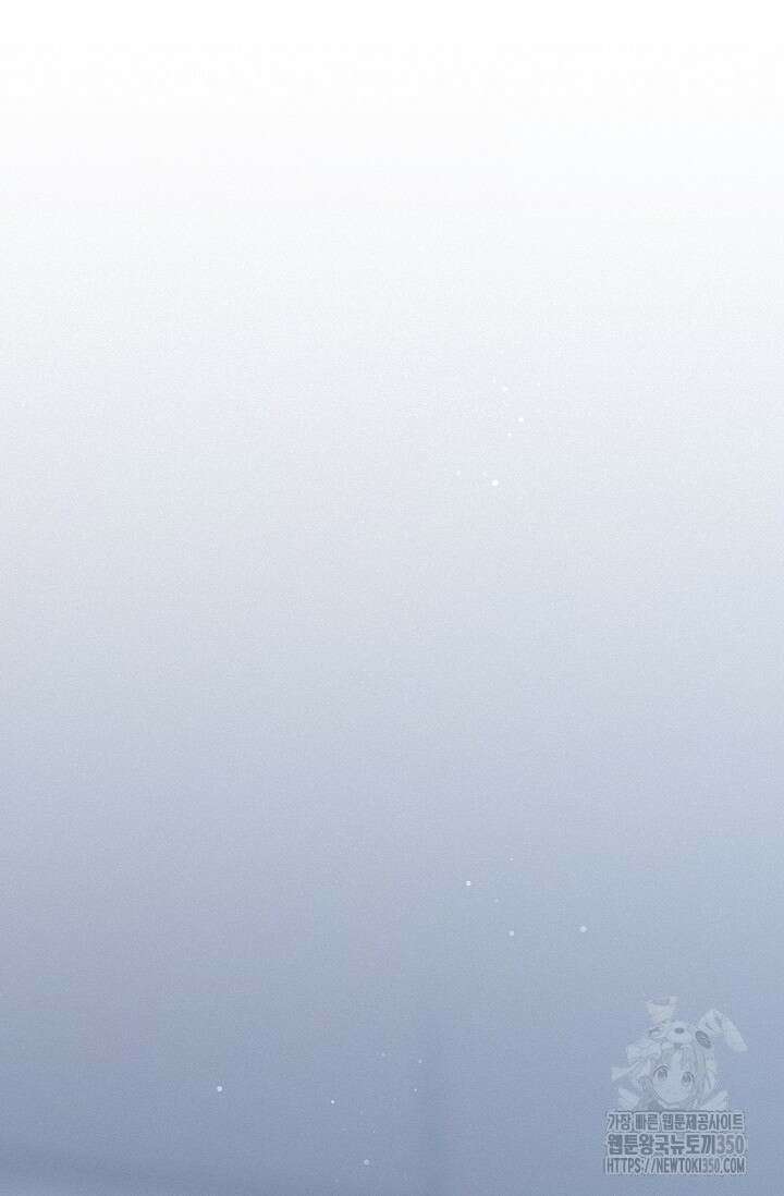 로켓 사이언스 러브 25화 8
