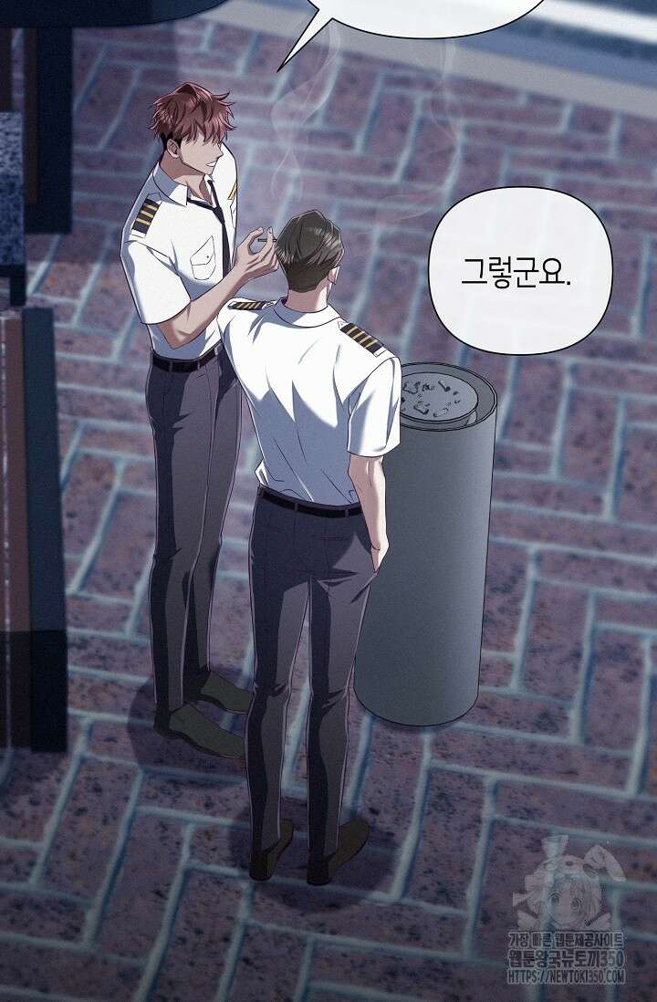 로켓 사이언스 러브 25화 15