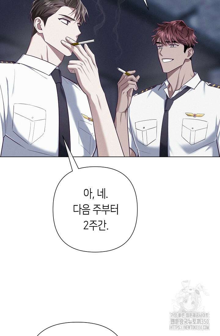 로켓 사이언스 러브 25화 17
