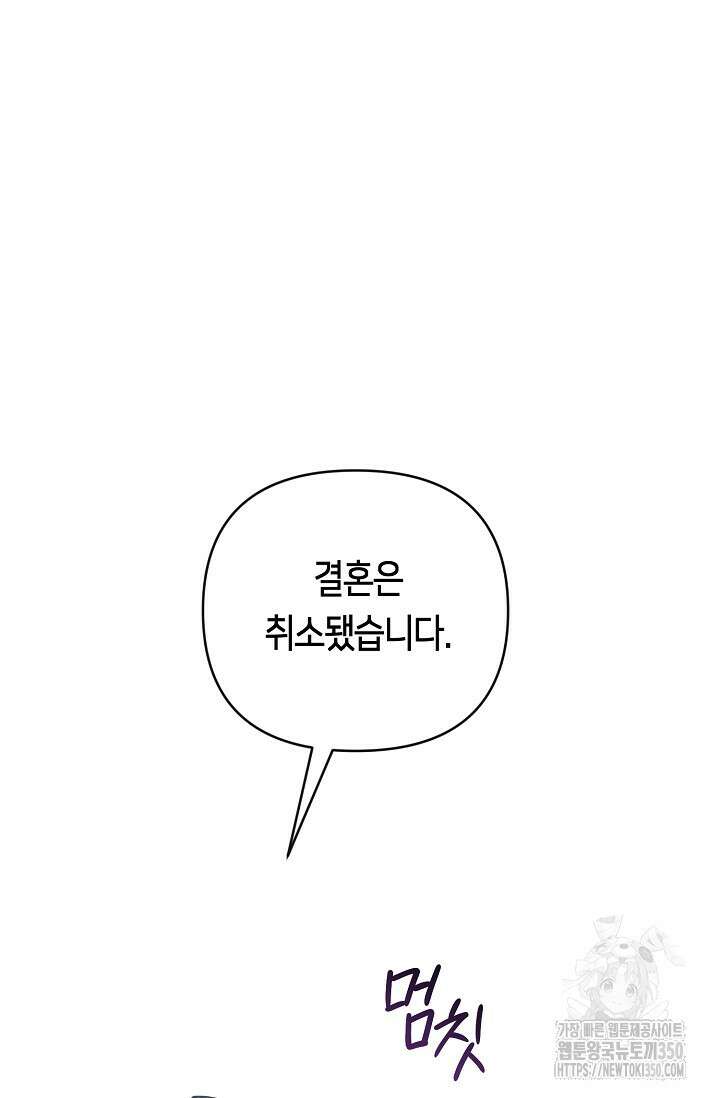 로켓 사이언스 러브 25화 22