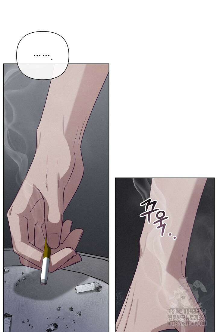 로켓 사이언스 러브 25화 24