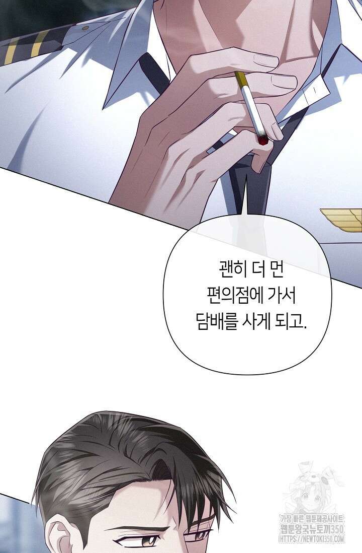 로켓 사이언스 러브 25화 32